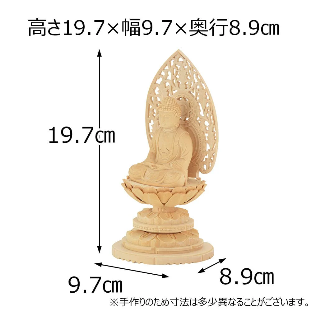 仏像 座釈迦 白木 丸台 2.0寸 - Image 2