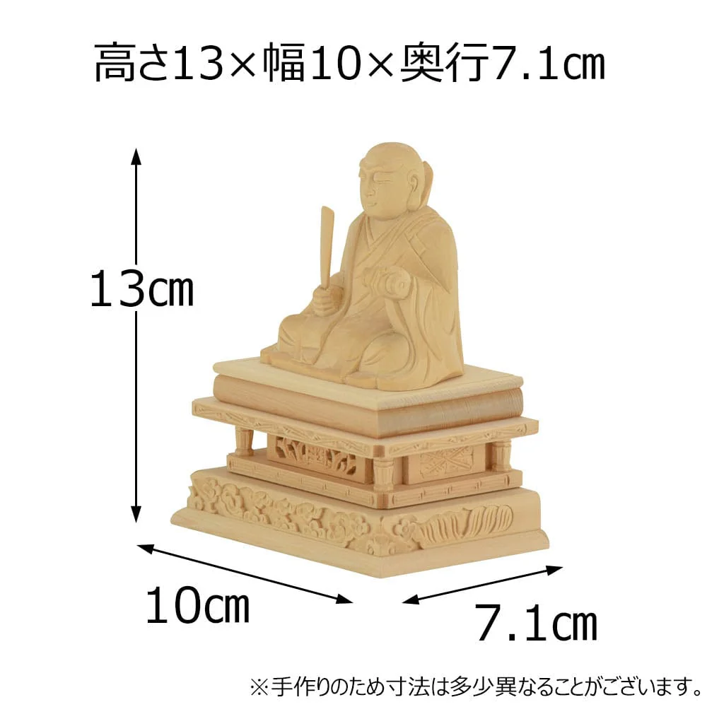 仏像 日蓮 白木 2.0寸 - Image 2