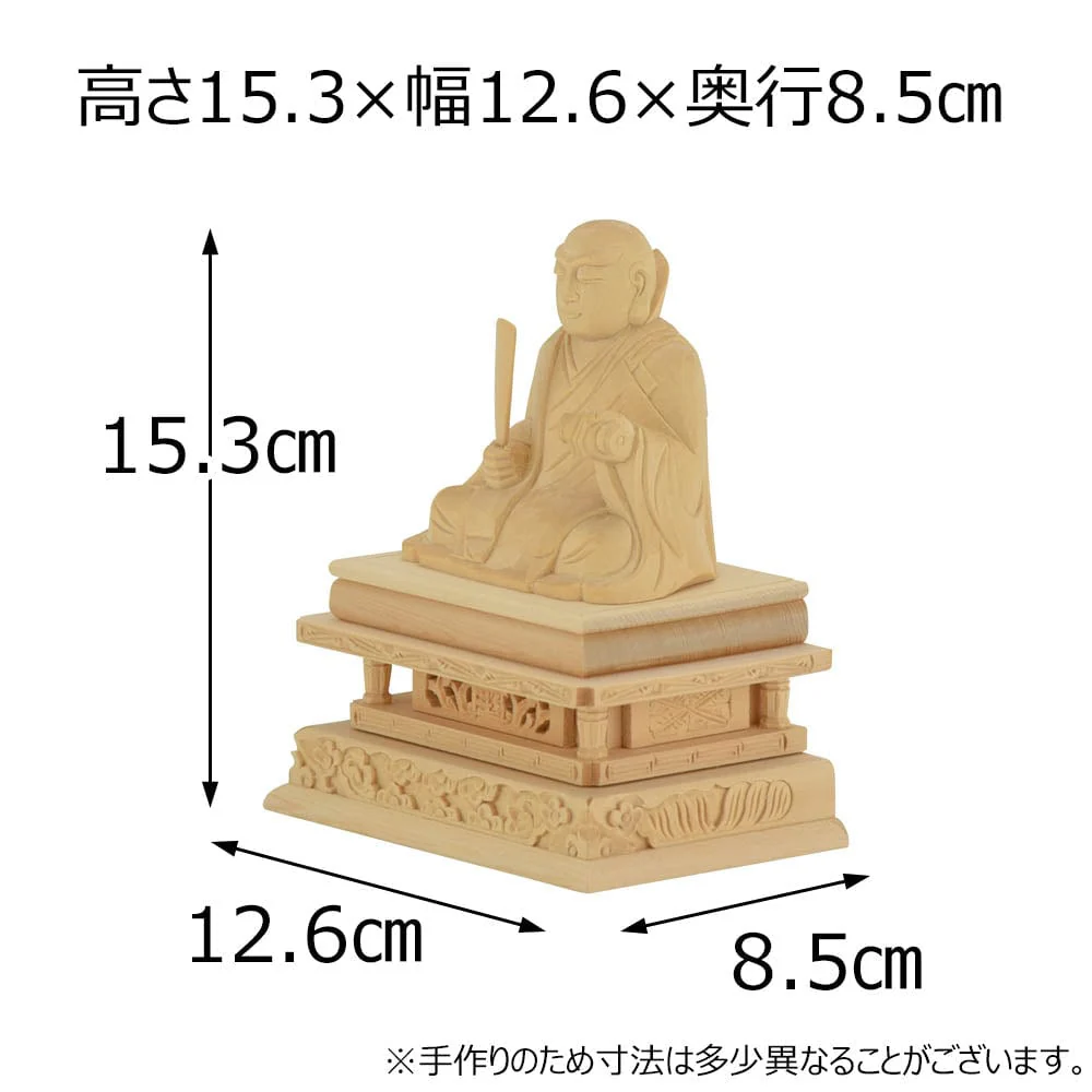 仏像 日蓮 白木 2.5寸 - Image 2