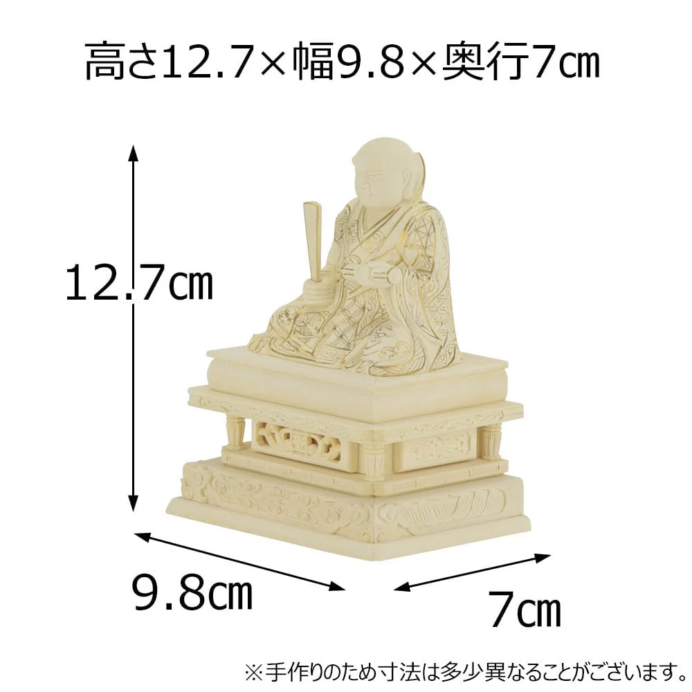 仏像 日蓮 ツゲ 金粉紋様 2.0寸 - Image 2