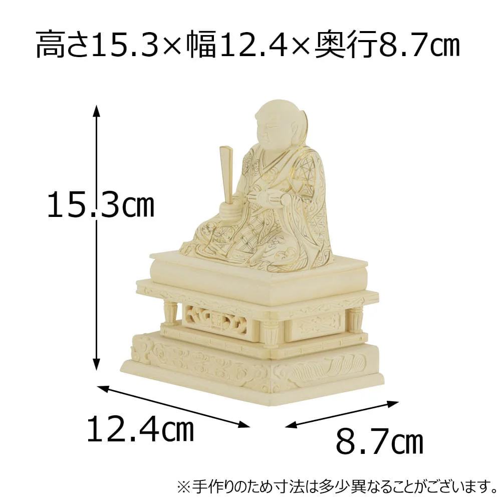 仏像 日蓮 ツゲ 金粉紋様 2.5寸 - Image 2