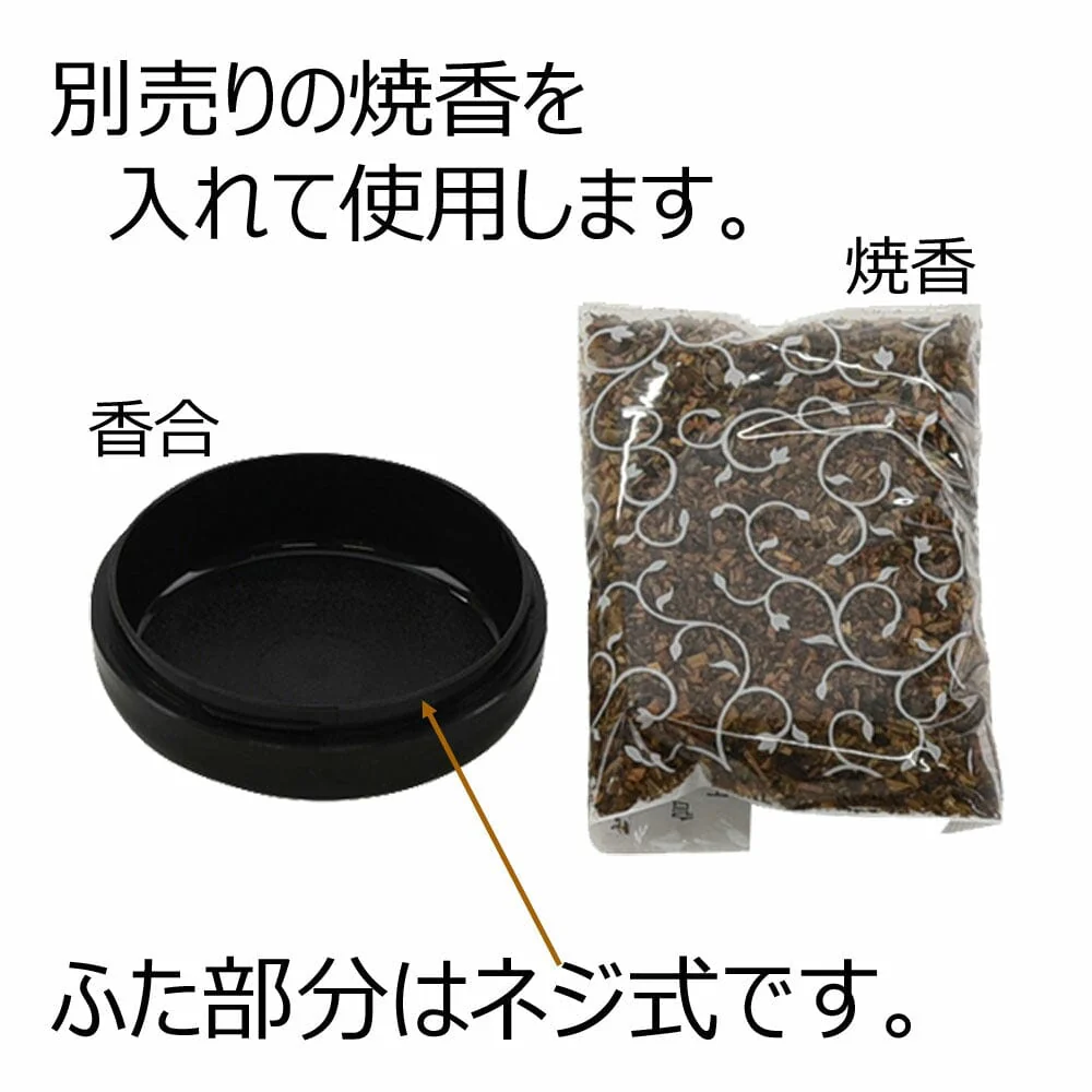 香合 PC 黒 蓮 2.5 - Image 3