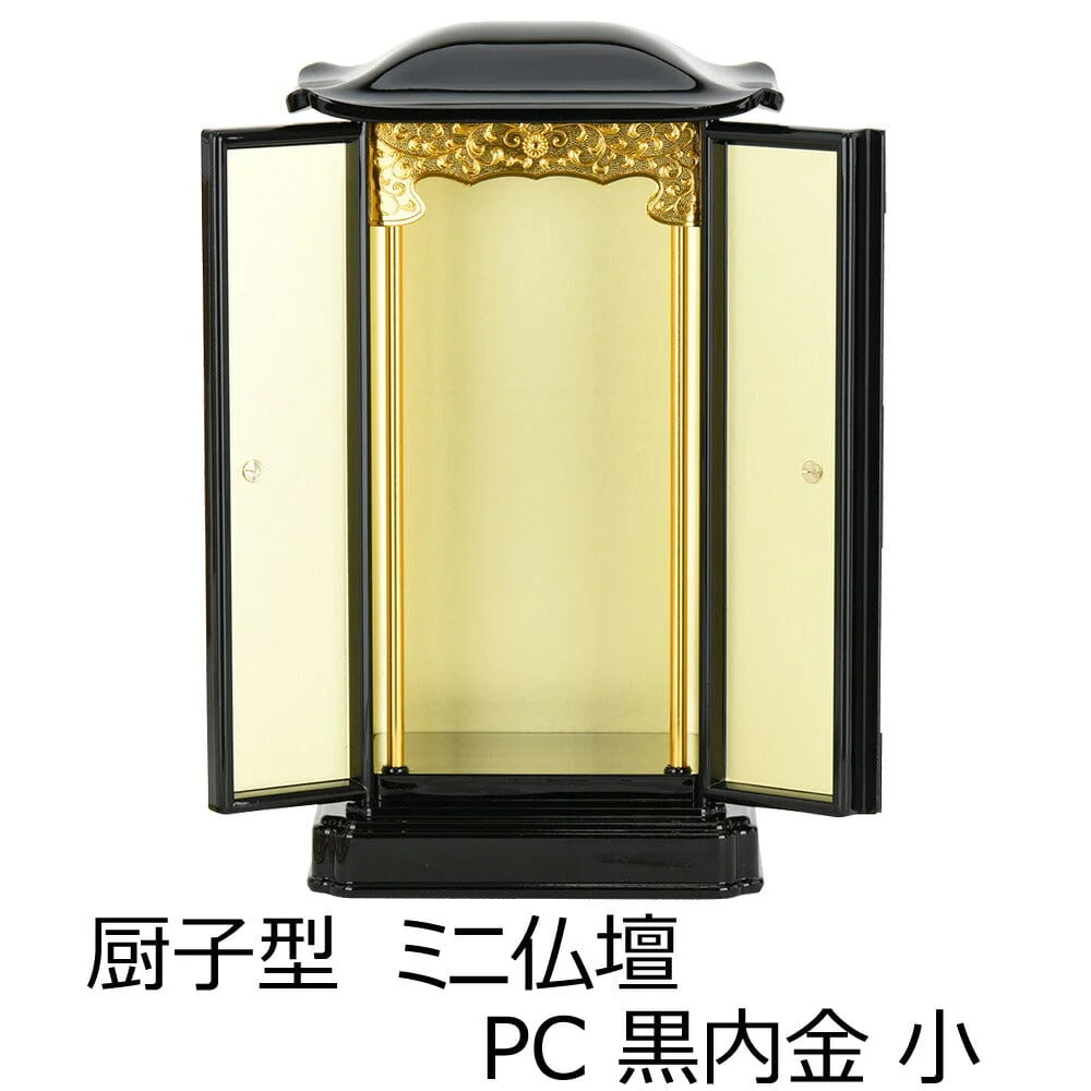 厨子型ミニ仏壇 PC 黒内金 小 - Image 2