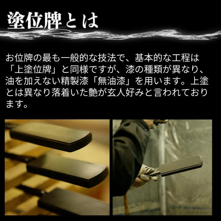 位牌 上等猫丸 - Image 3