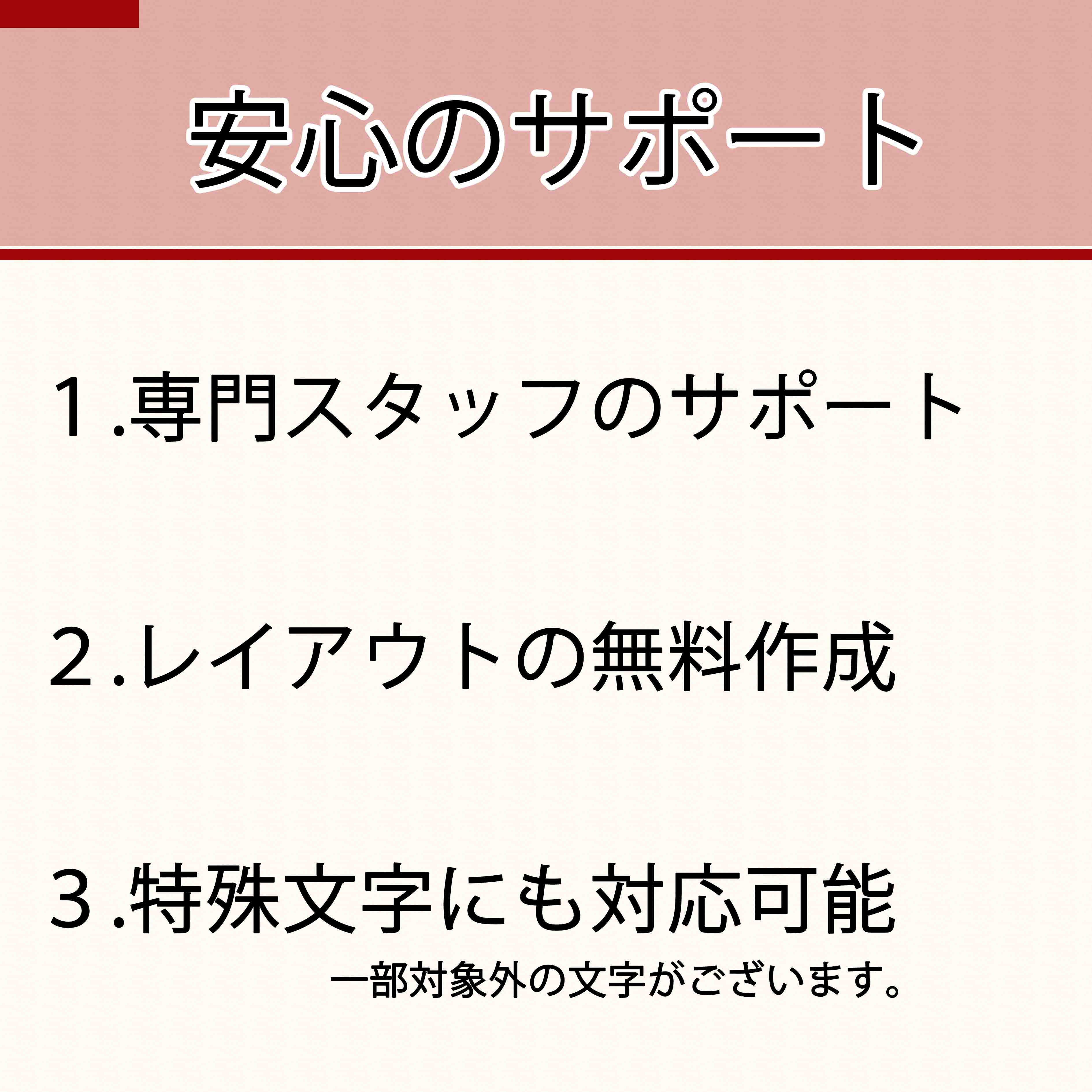 位牌 みはね ブルー - Image 10