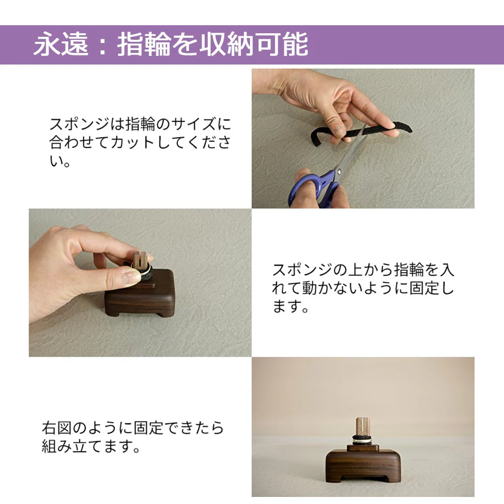 位牌 モダン永遠 4.0寸 総丈16.5cm - Image 9