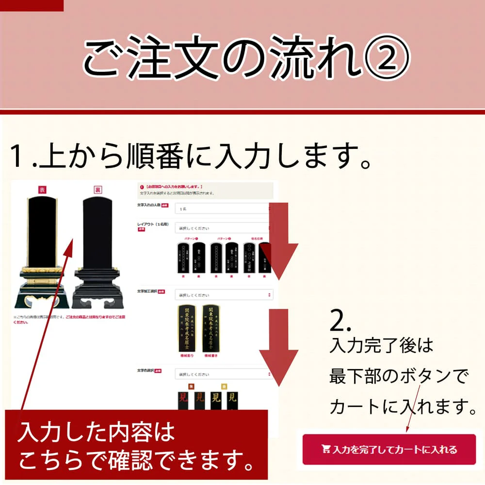 位牌 モダン 呂色 - Image 9