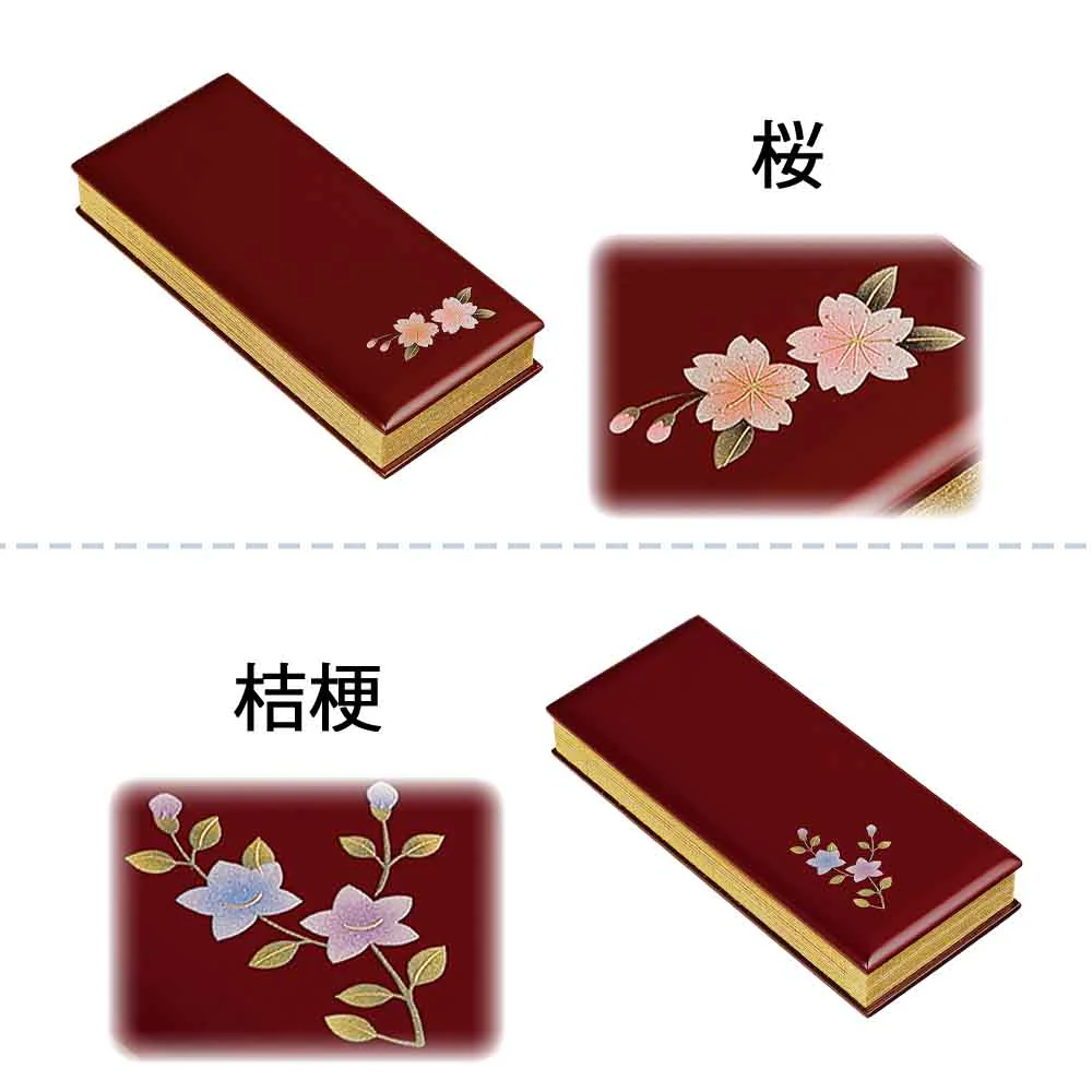 過去帳 蒔絵 ワイン 日付入 4.5寸 - Image 3
