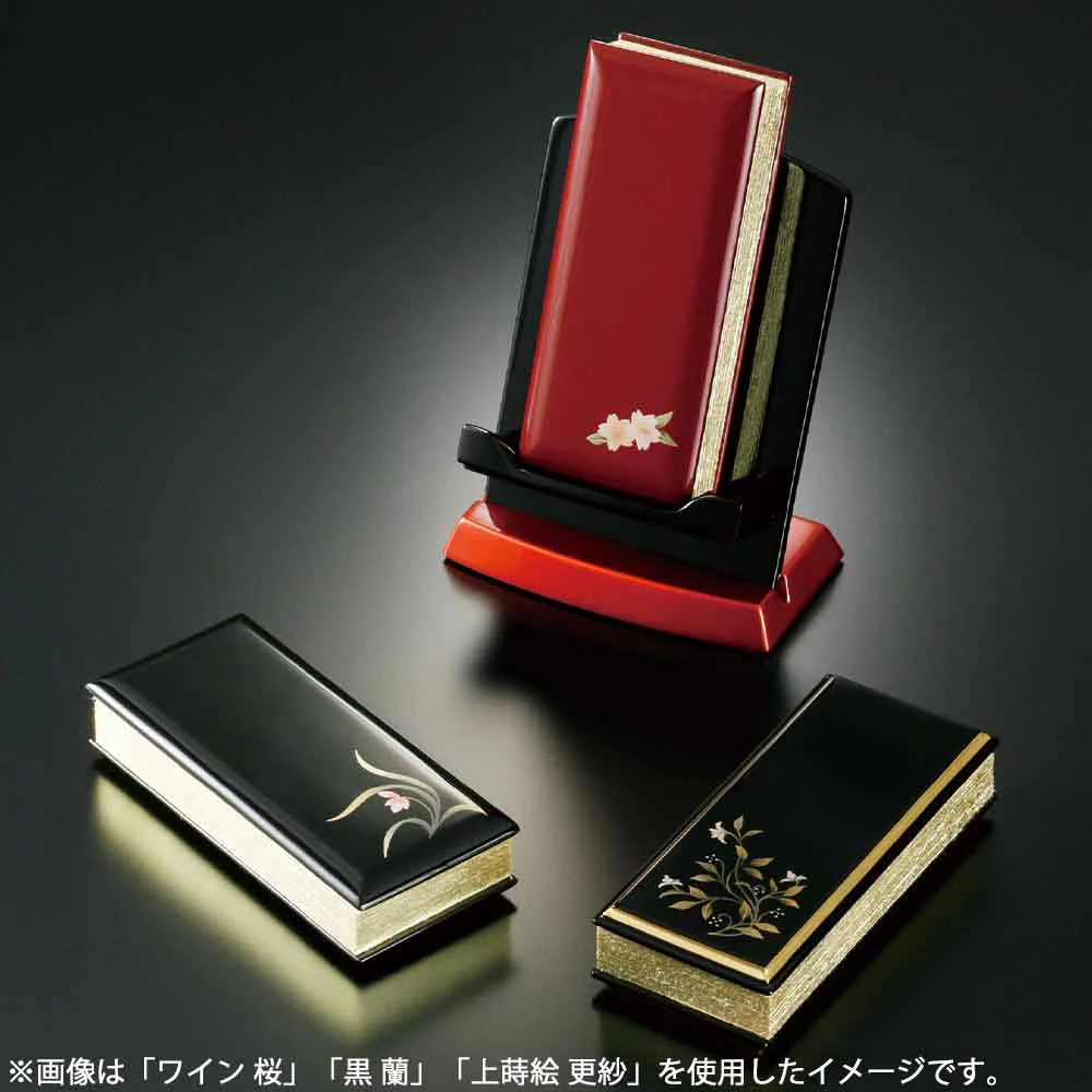 過去帳 蒔絵 ワイン 日付なし 5.0寸 - Image 5
