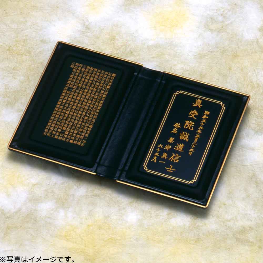 マインドアルテ 南天 本朱 - Image 4