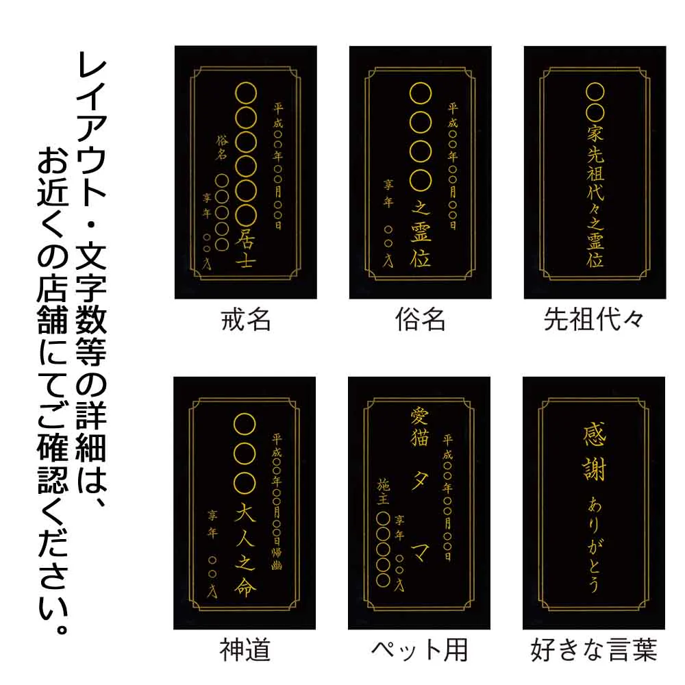 マインドアルテ 鉄線 本朱 - Image 5