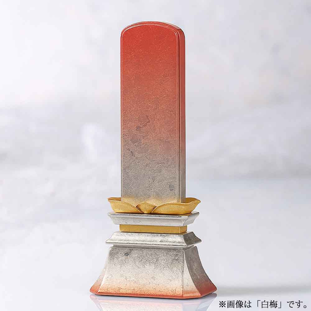 位牌 霞雲 白梅(しらうめ) - Image 5