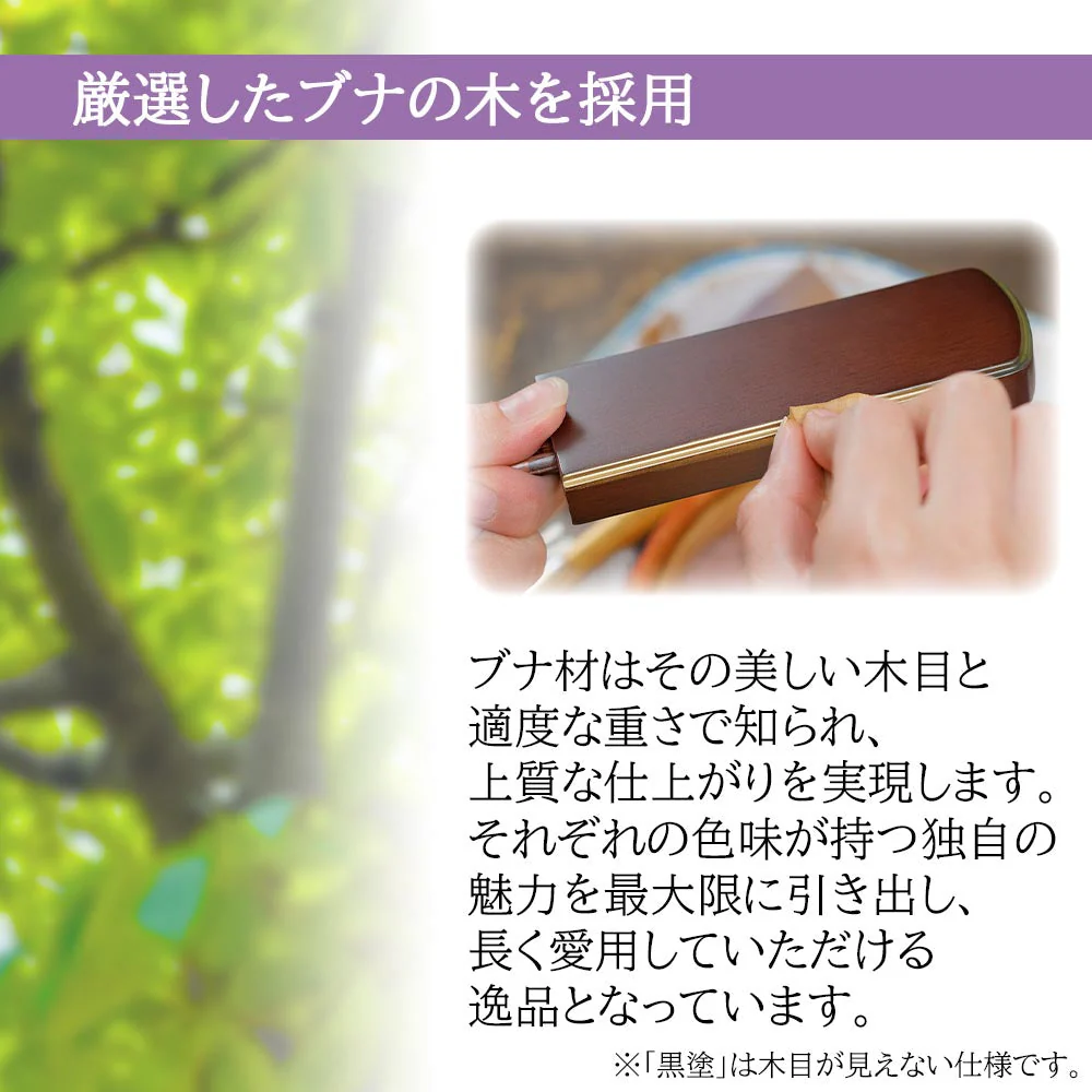 【WEB限定】位牌 心音 CONOTO ライトブラウン色 - Image 10