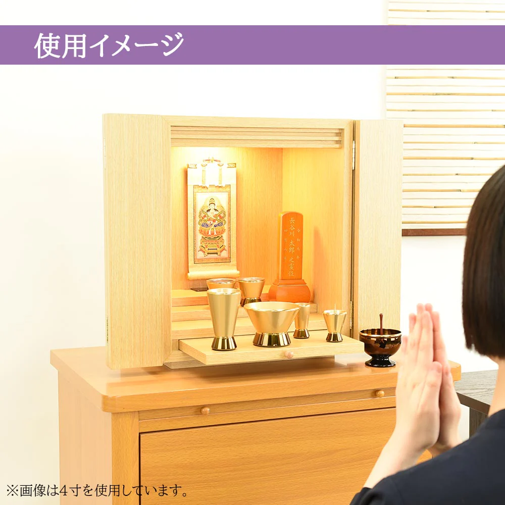 【WEB限定】位牌 心音 CONOTO ライトブラウン色 - Image 4
