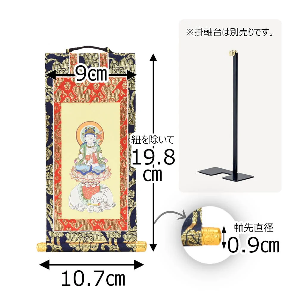 掛軸 臨済 上新金 普賢菩薩20代 - Image 2