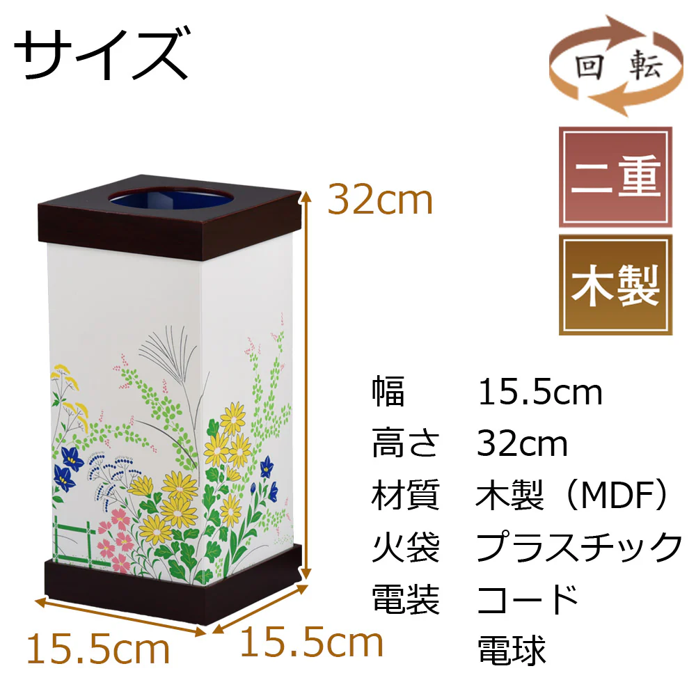 新型 沙羅 紫檀調 320 七色 - Image 2