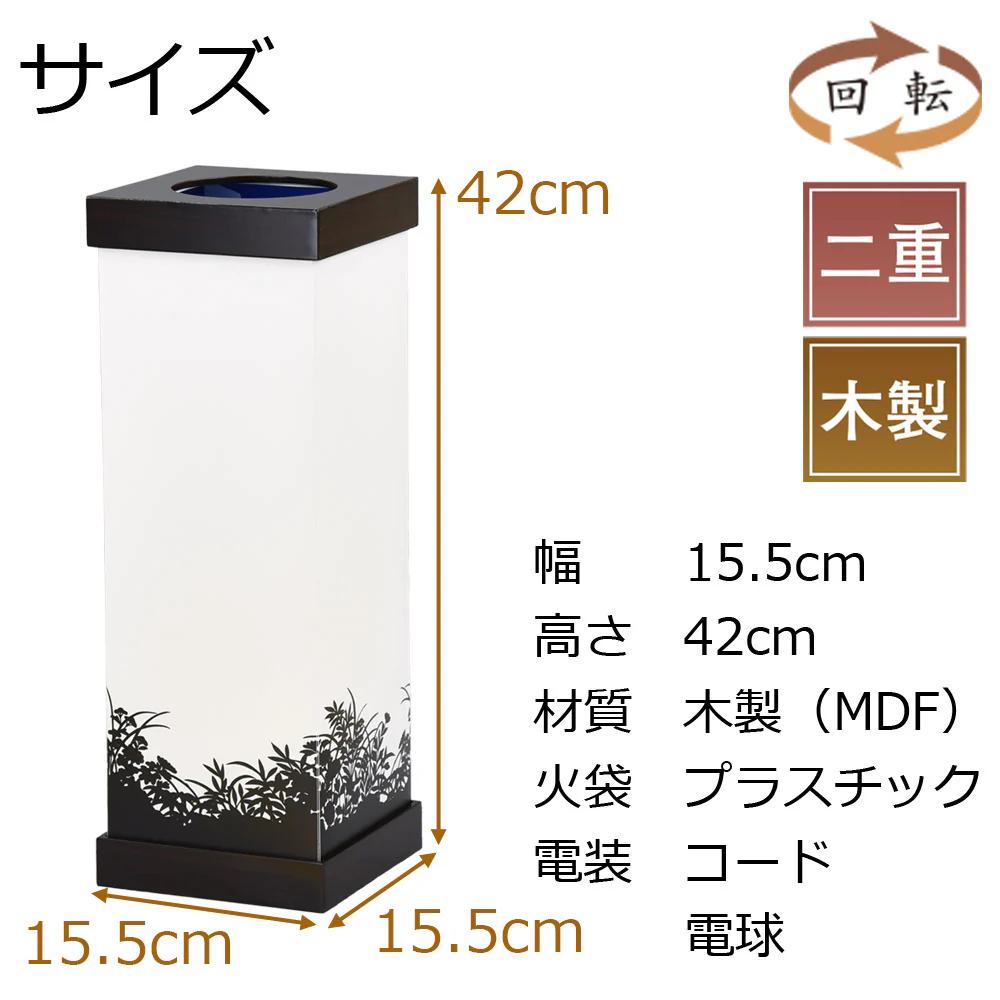 新型 沙羅 黒檀調 420 月影 - Image 2