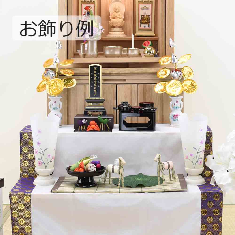 新型 ミニ行灯 1号 白 対 - Image 5