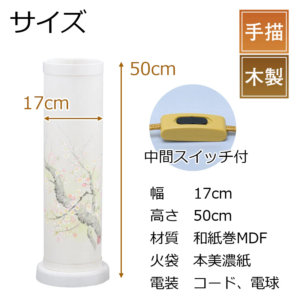 新型 美濃の空 桜 - Image 2