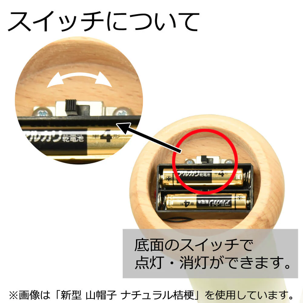 新型 山帽子 パープル 桜 - Image 4