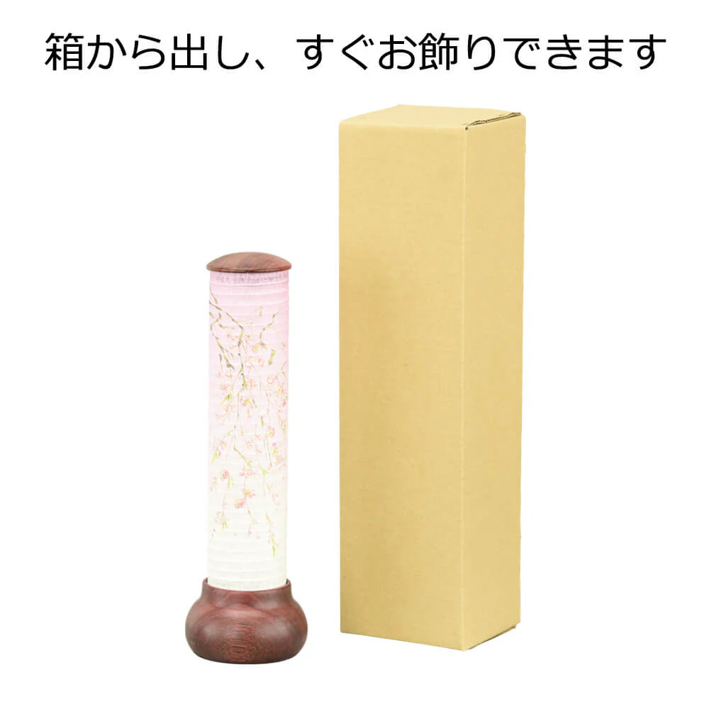 新型 山帽子 パープル 桜 - Image 7