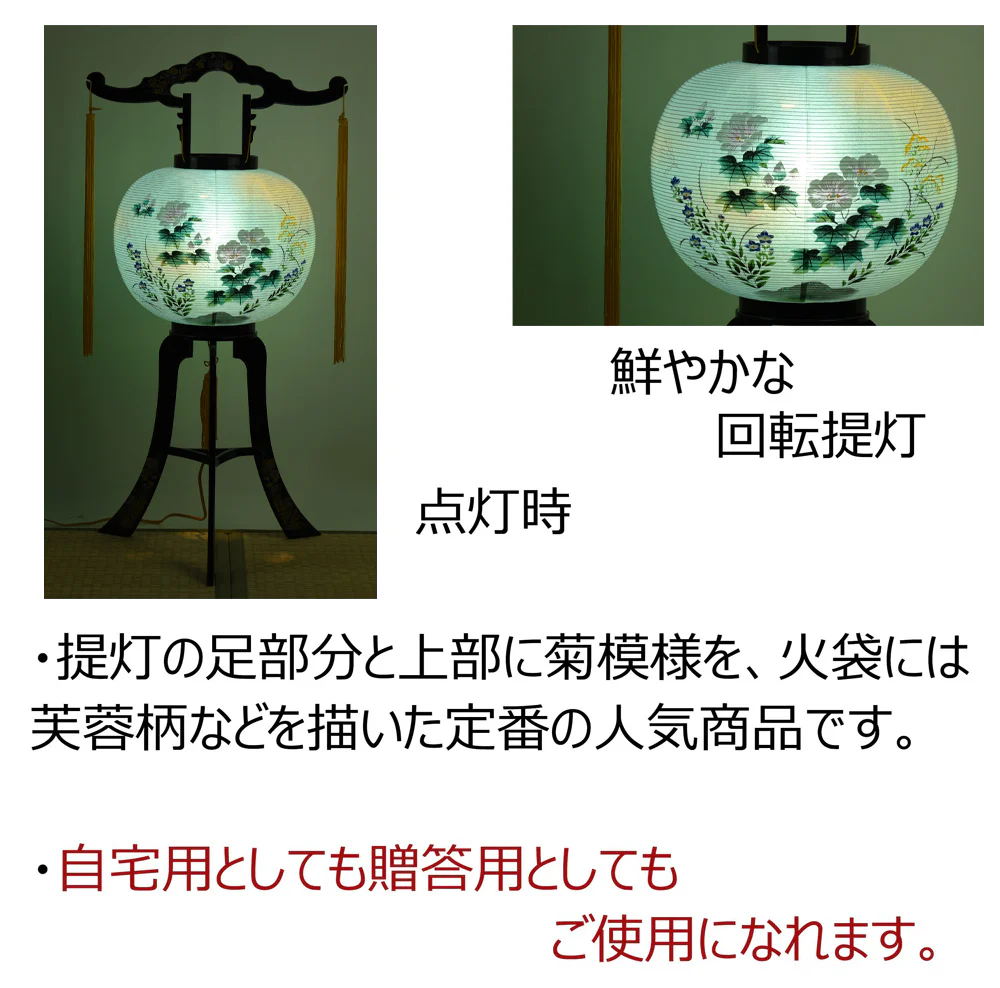 回転 11号 菊蒔絵 - Image 2