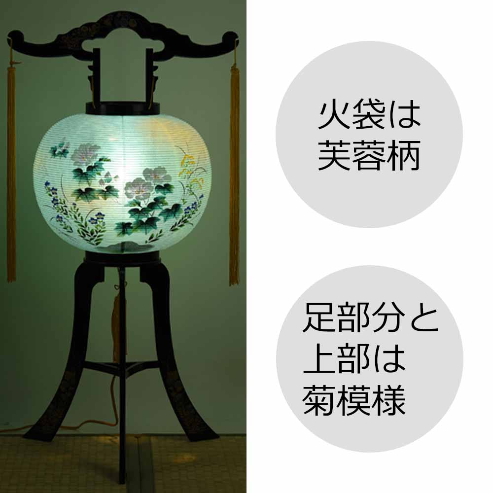 回転 11号 菊蒔絵 - Image 4