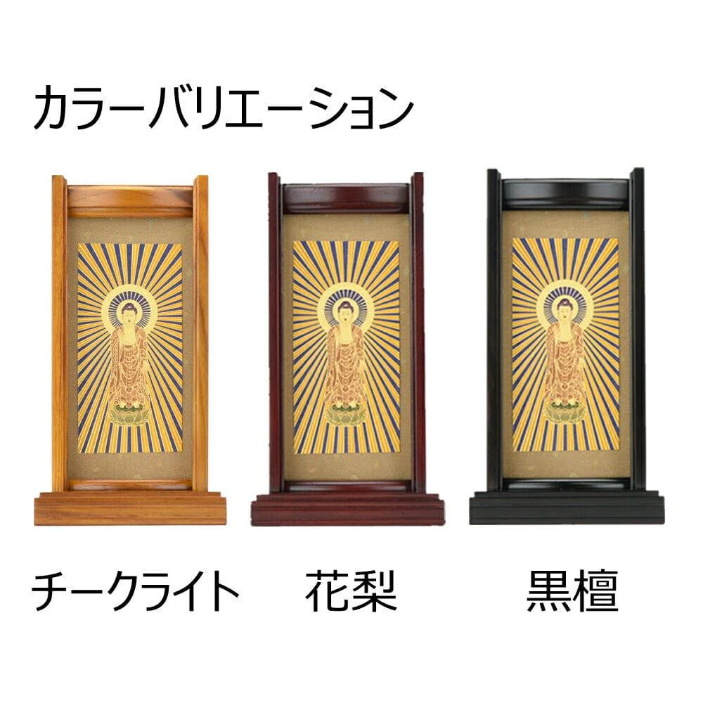 スタンドセット 西 本尊 小 - Image 3