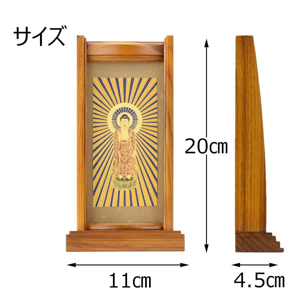 スタンドセット 花梨 西 小 3幅 - Image 4