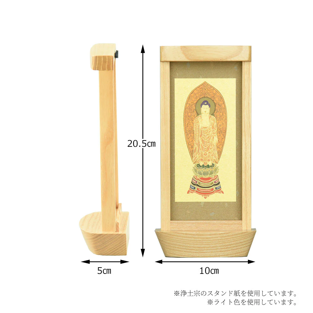 スタンド掛軸 リンネ・スタンド紙セット 浄土真宗 (西) 3幅 小 - Image 2
