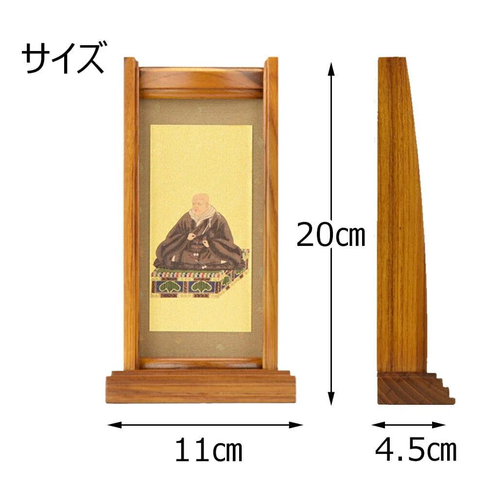 スタンドセット 黒檀 西 小 2幅 - Image 4
