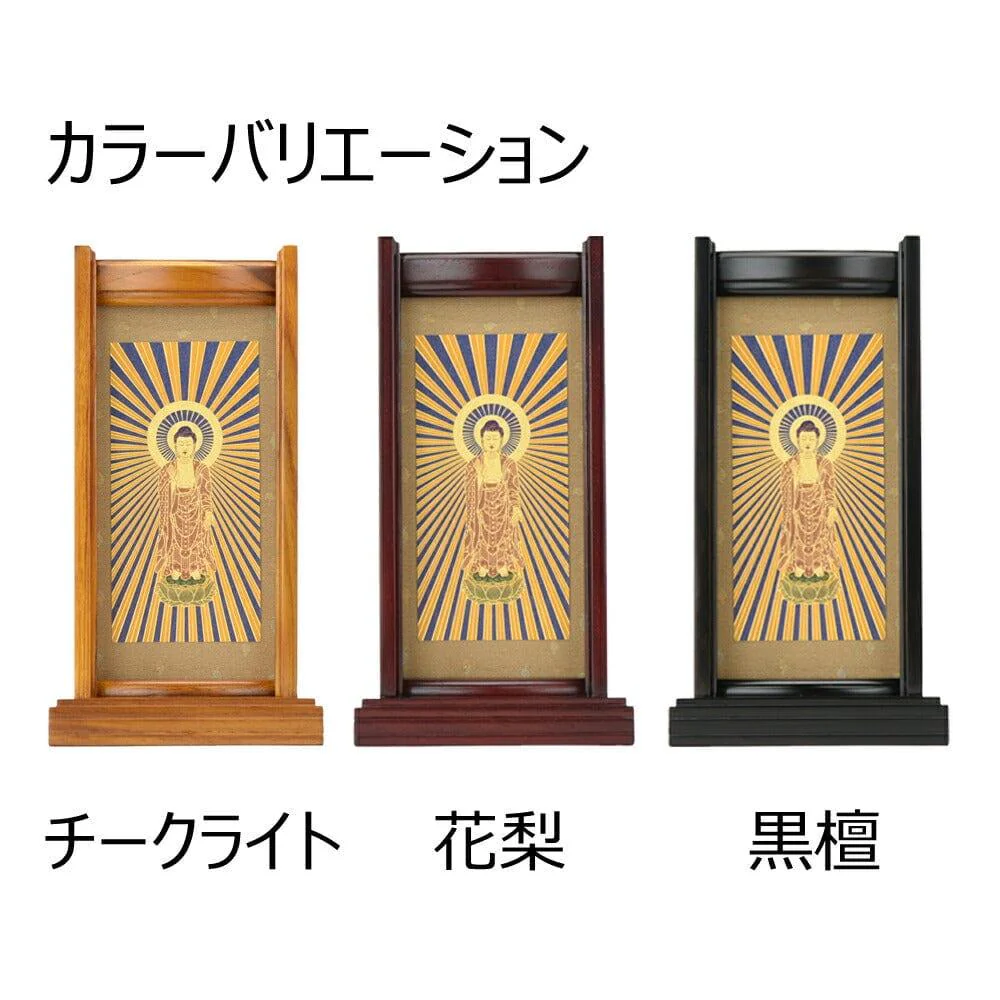 スタンドセット 花梨 東 小 3幅 - Image 3