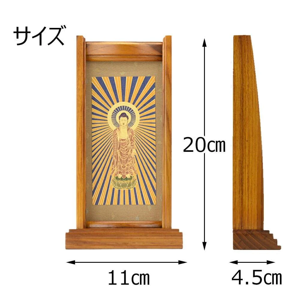スタンドセット 花梨 東 小 3幅 - Image 4