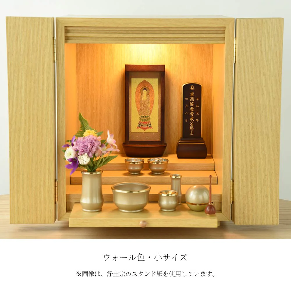 スタンド掛軸 リンネ・スタンド紙セット 浄土真宗 (東) 本尊のみ 小 - Image 3