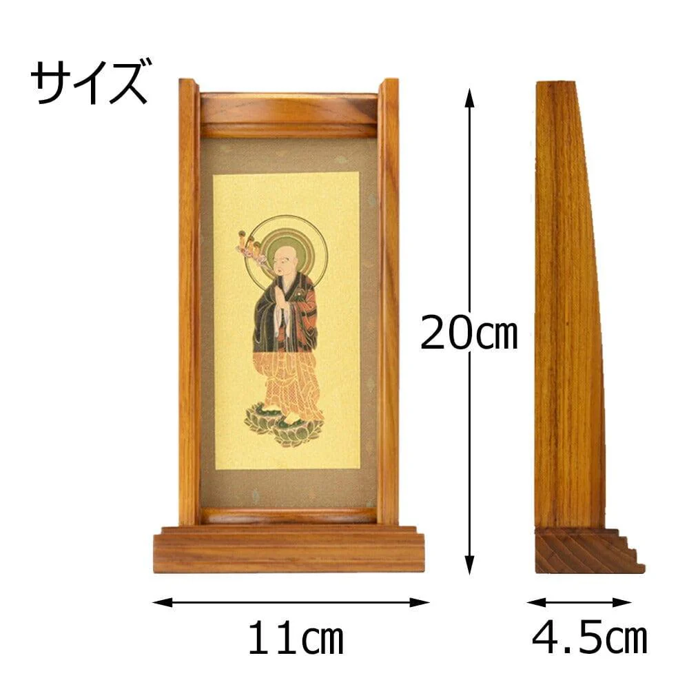 スタンドセット 花梨 浄土 小 2幅 - Image 4