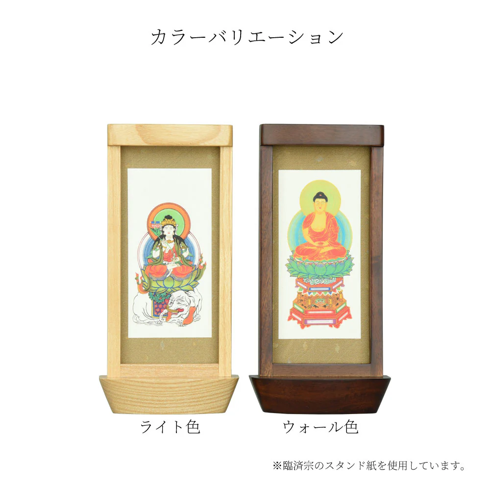 スタンド掛軸 リンネ・スタンド紙セット 浄土宗 2幅 両脇 小 - Image 5
