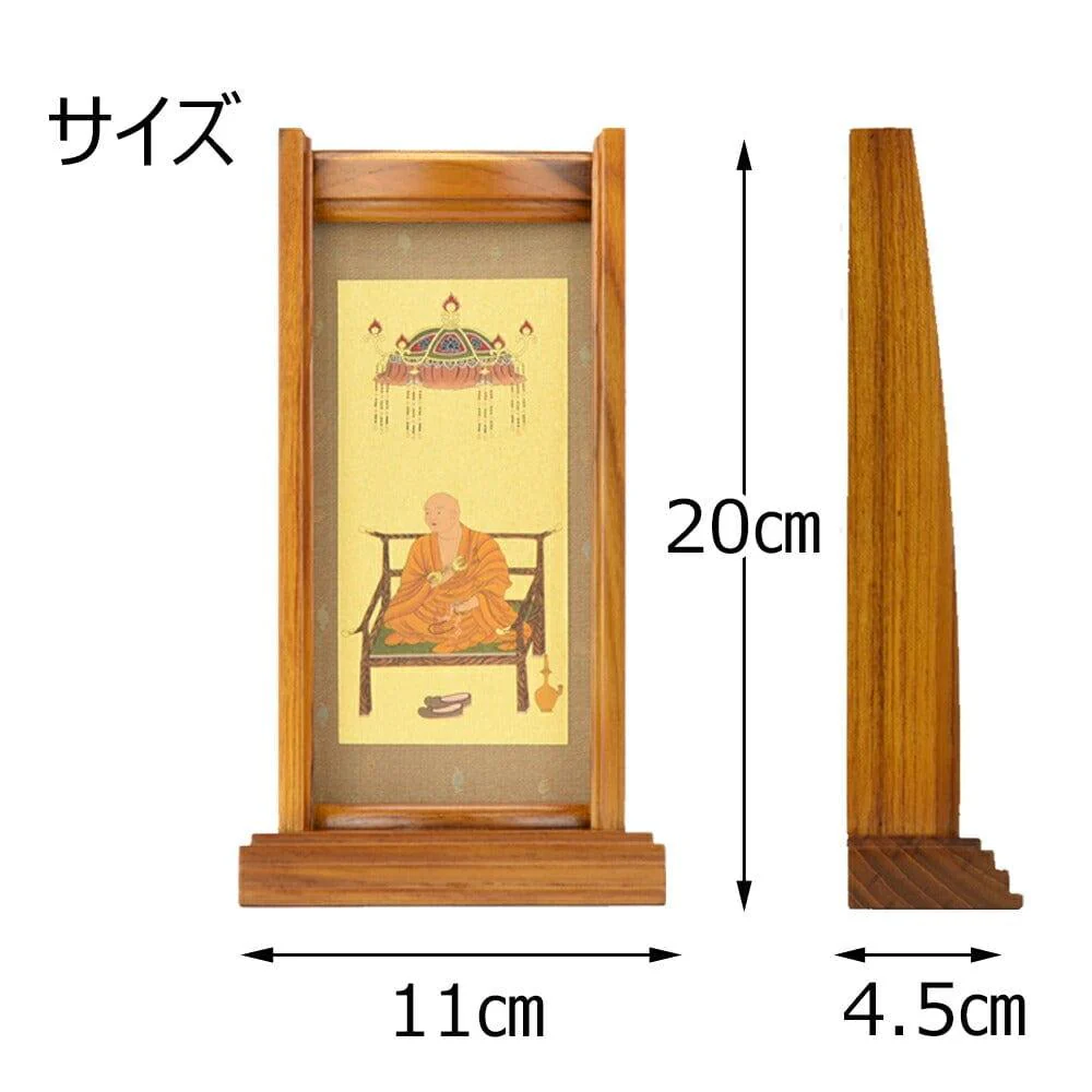 スタンドセット 弘法大師 小 - Image 5