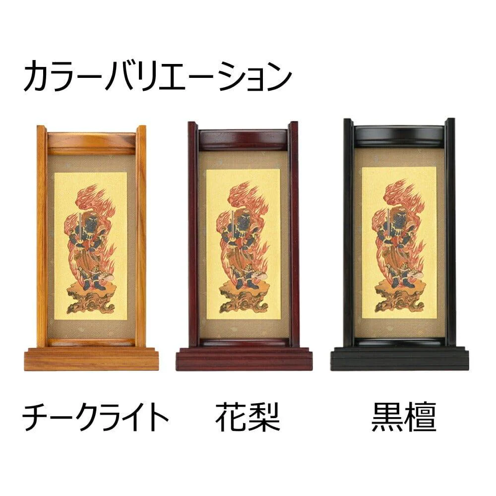 スタンドセット 不動明王 小 - Image 4