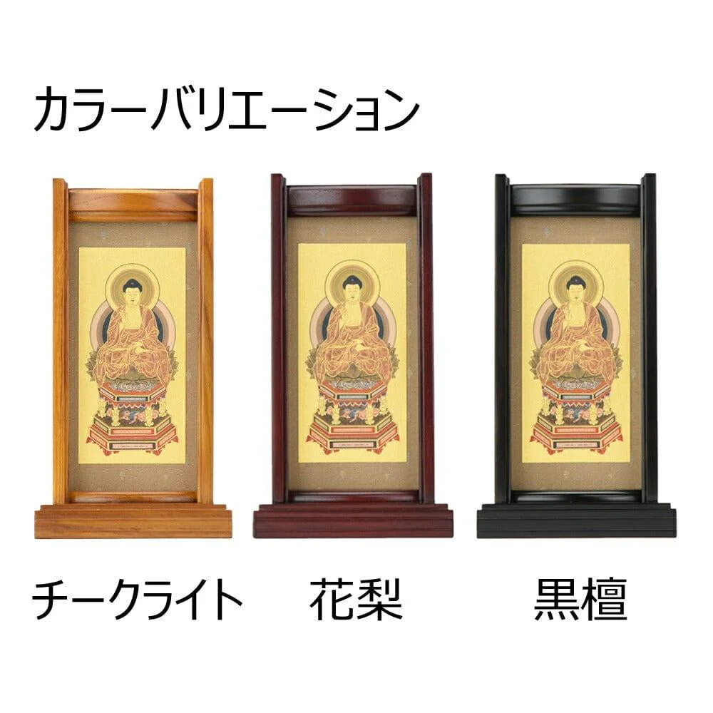スタンドセット チーク 天台 小 3幅 - Image 3