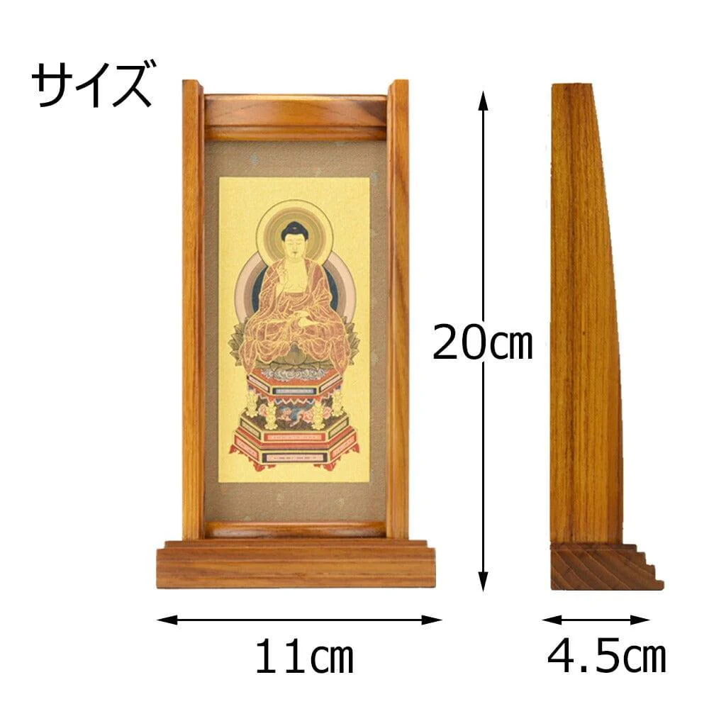 スタンドセット 花梨 天台 小 3幅 - Image 4