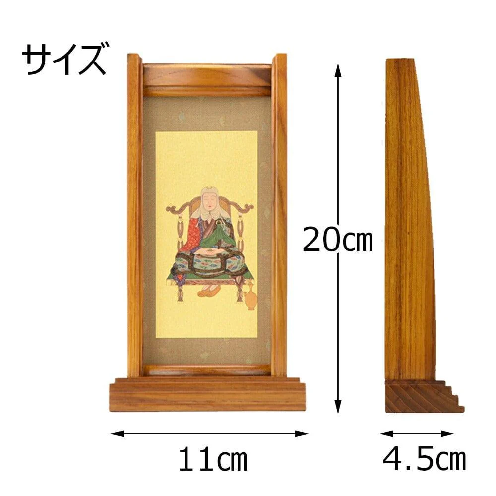 スタンドセット 花梨 天台 小 2幅 - Image 4
