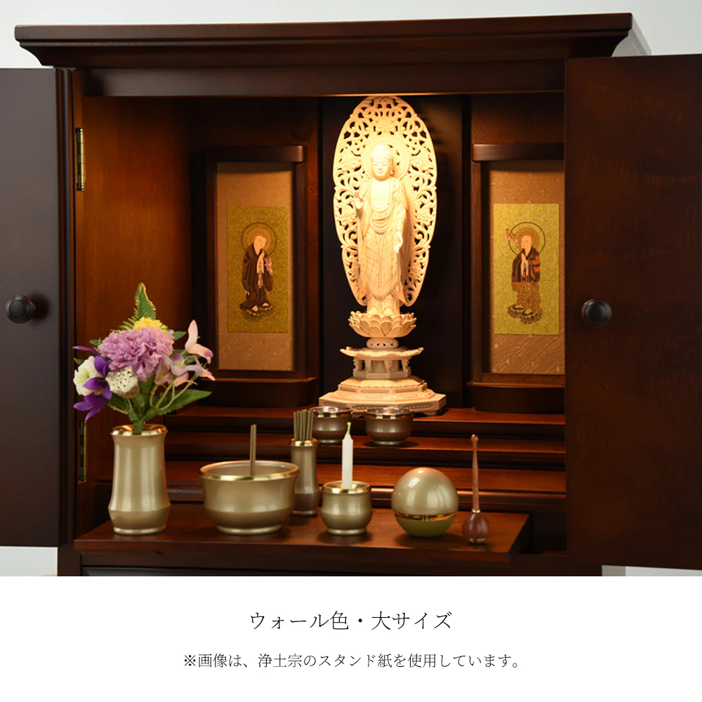 スタンド掛軸 リンネ・スタンド紙セット 天台宗 2幅 両脇 小 - Image 3