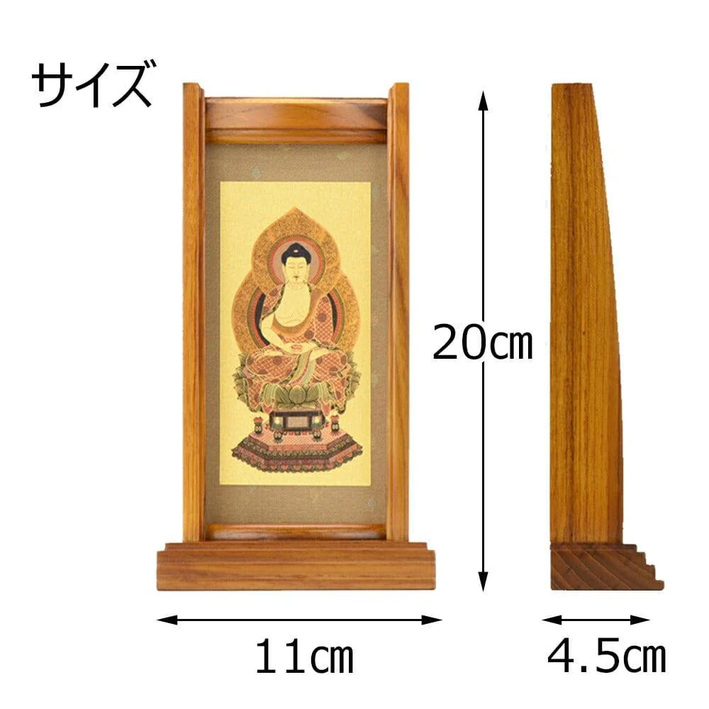 スタンドセット 座釈迦 小 - Image 5