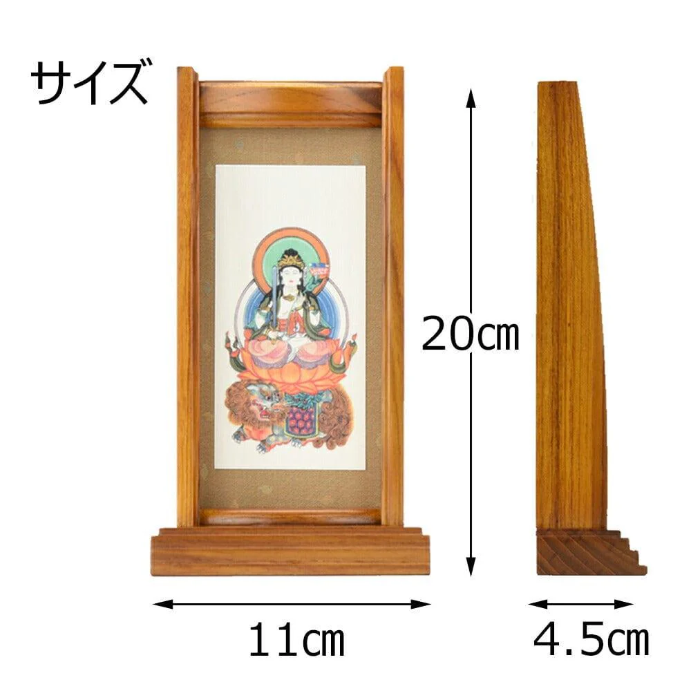 スタンドセット 花梨 臨済 小 2幅 - Image 4