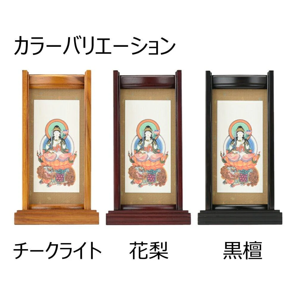 スタンドセット 黒檀 臨済 小 2幅 - Image 3
