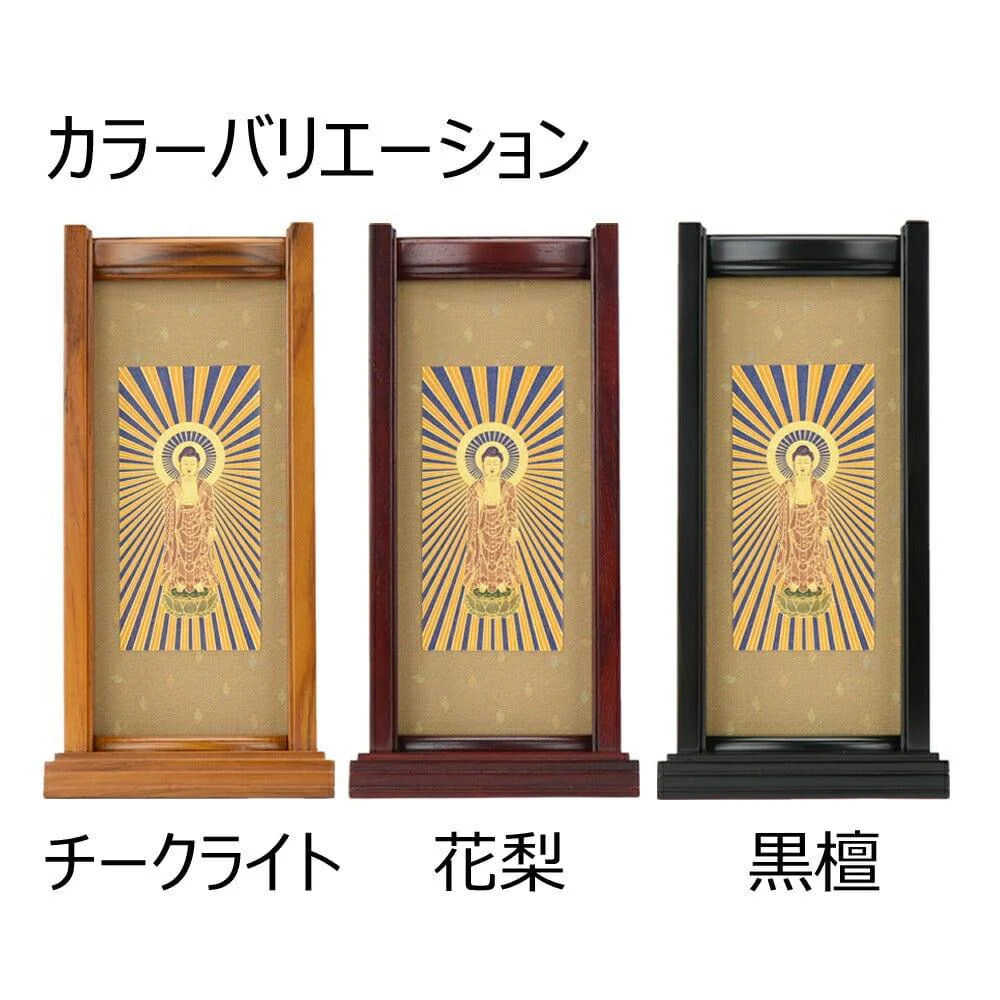 スタンドセット 花梨 東 大 3幅 - Image 3