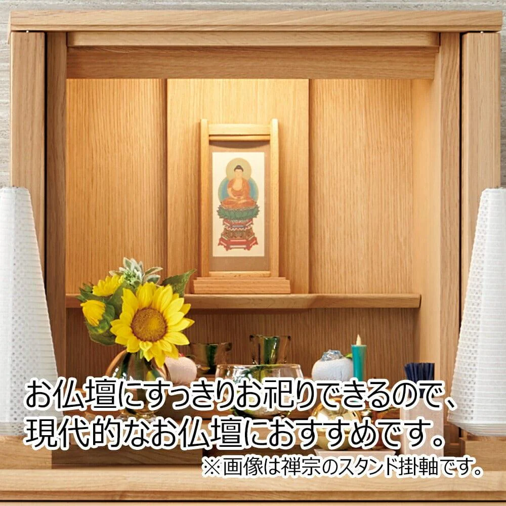 スタンドセット 十字名号 大 - Image 2