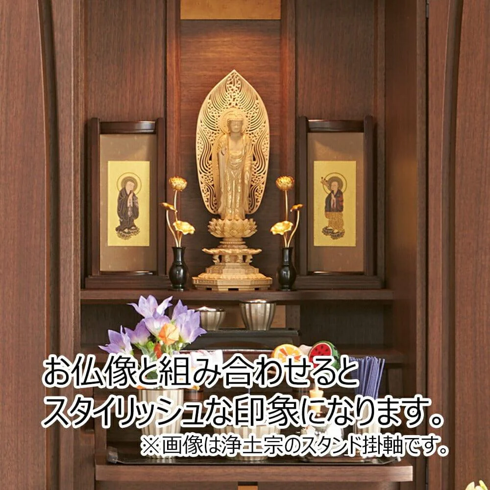 スタンドセット 黒檀 東 大 2幅 - Image 2
