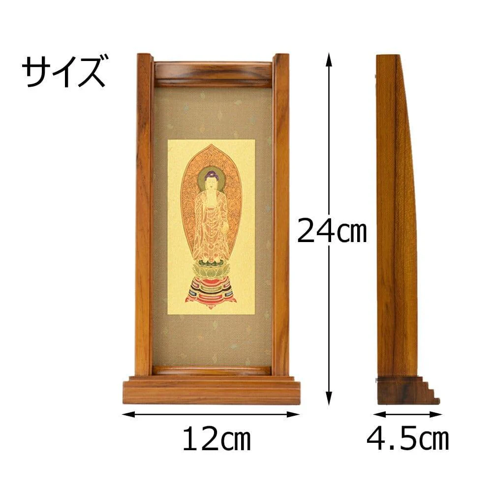 スタンドセット 浄土 本尊 大 - Image 5