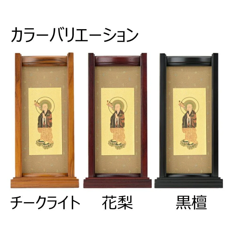 スタンドセット チーク 浄土 大 2幅 - Image 3